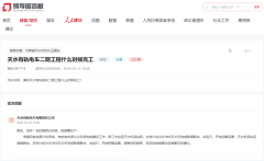 车部门分阶段完成扶植工做：新三中坐至